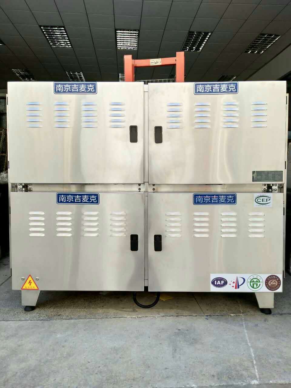 油煙凈化器